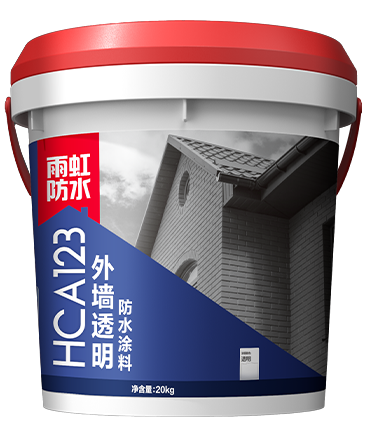 HCA123外墻透明防水涂料.png