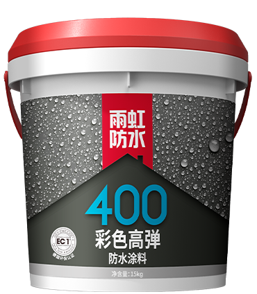 雨虹400彩色高彈防水涂料.png