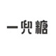 聯(lián)系我們