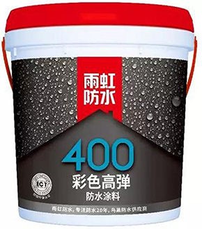 新房裝修防水工程要重視哪些細(xì)節(jié)？防水涂料怎么選？