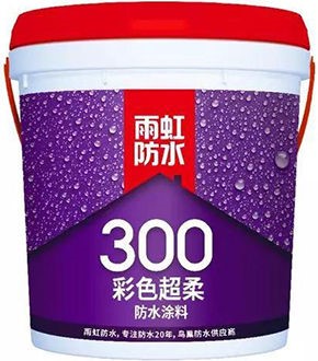 新房裝修防水工程要重視哪些細(xì)節(jié)？防水涂料怎么選？