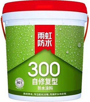 新房裝修防水工程要重視哪些細(xì)節(jié)？防水涂料怎么選？