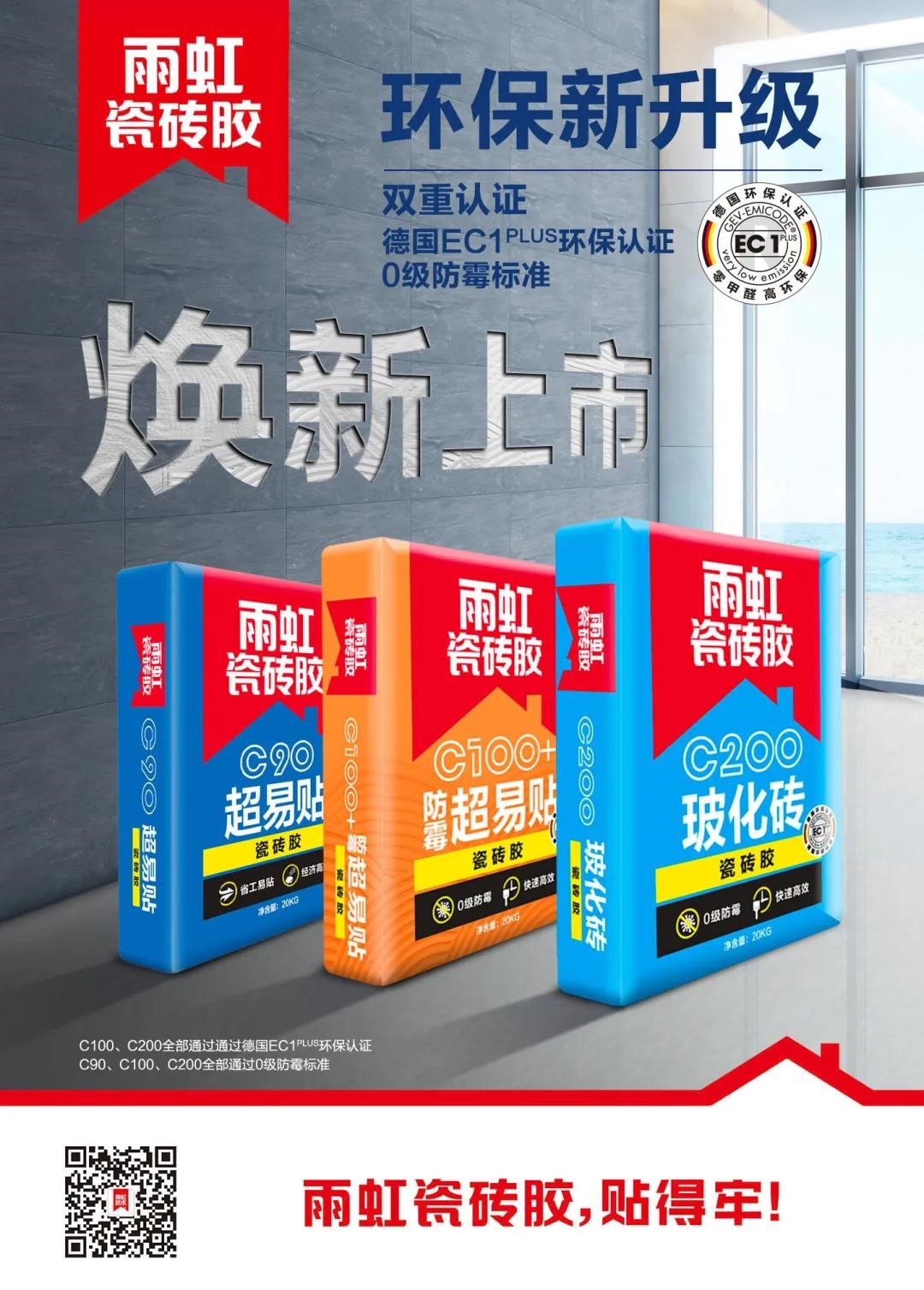 家中哪些地方需要做防水防潮？產(chǎn)品如何挑選？