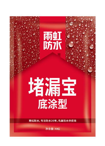 衛(wèi)生間防水補(bǔ)漏方法有哪些？雨虹防水教你快速解決