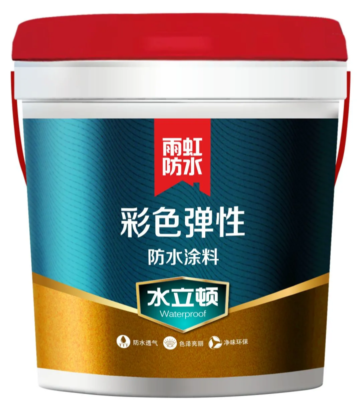 防水涂料哪個好？看雨虹防水涂料就明白