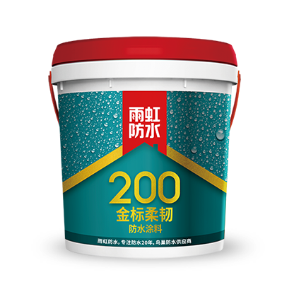 衛(wèi)生間漏水怎么辦？雨虹防水教你合理使用衛(wèi)生間防水涂料