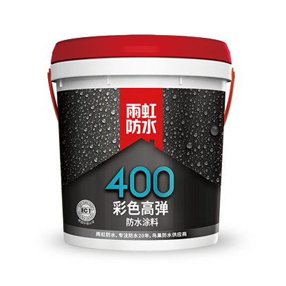 家裝防水涂料有哪些？雨虹防水涂料哪款好？