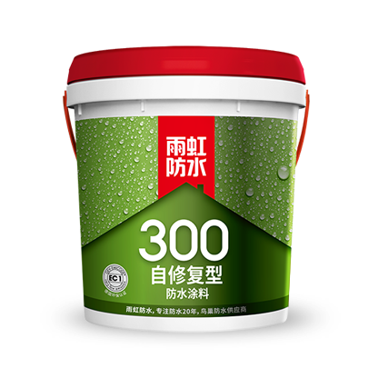 衛(wèi)生間漏水怎么辦？專業(yè)防水涂料品牌來(lái)教你